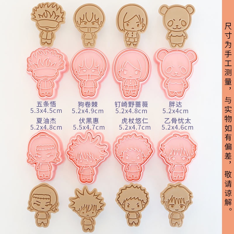 Juego de 8 Cortadores de Galle - Kitchen Kids Baking Set reseña y precio